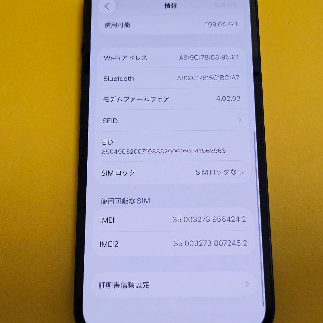 iPhone 14 128GB｜24時間以内発送#242