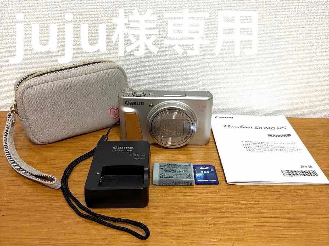 〈Canon〉 Power Shot SX740 HS