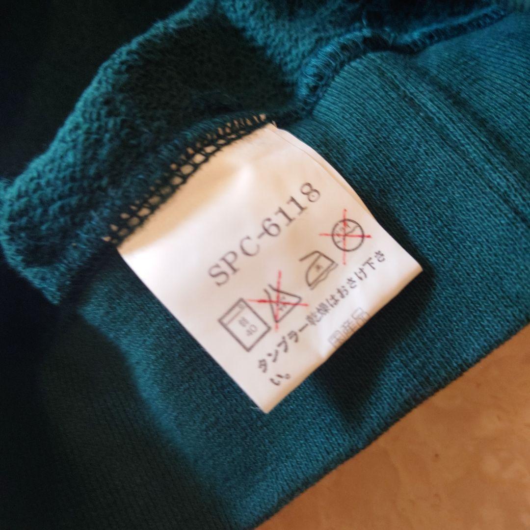 ★SCENE IT'S AMERICAN ANSWER 超レア新品タグ付