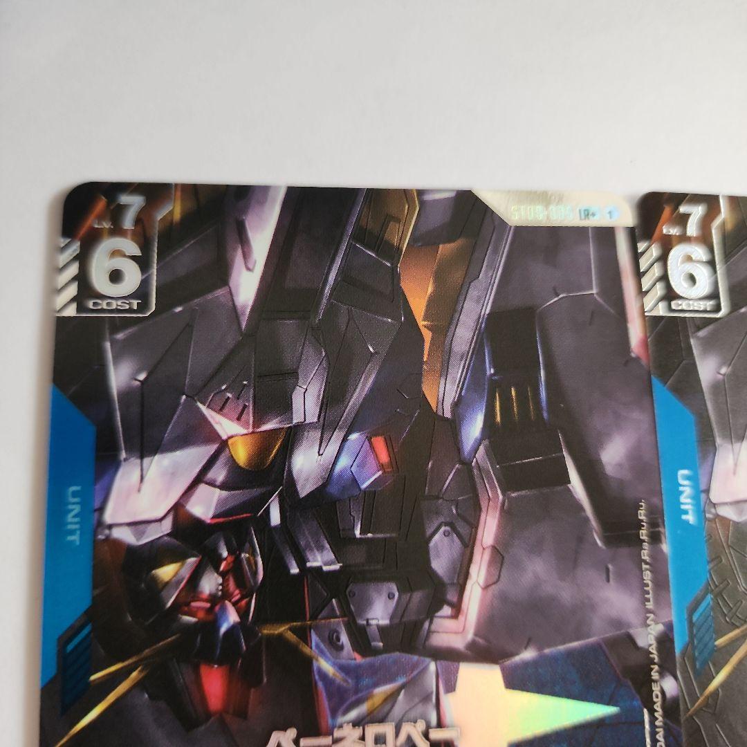 最終値下げ ガンダムカードゲーム パラレル クスィーガンダム、ペーネロペー