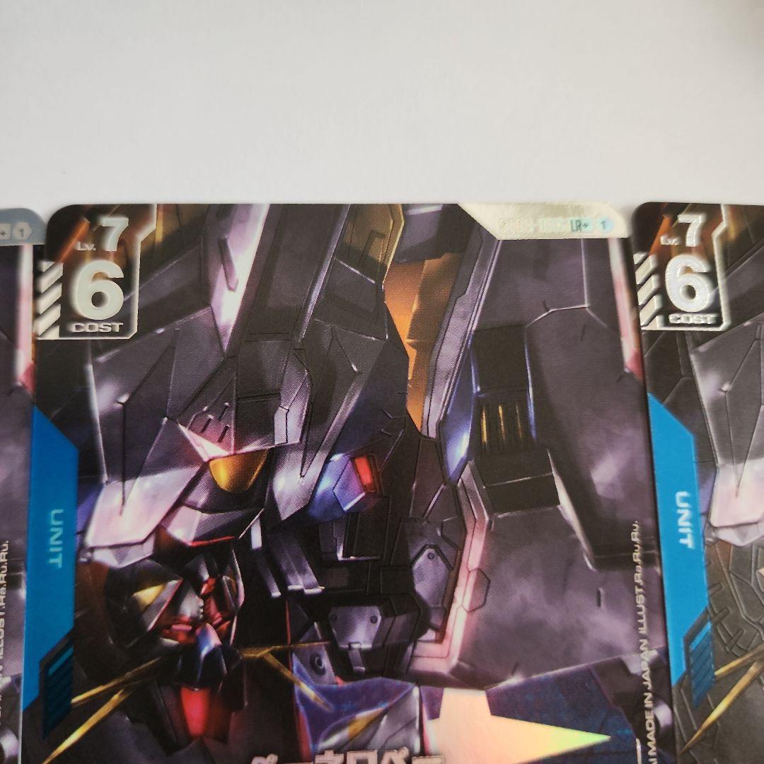 最終値下げ ガンダムカードゲーム パラレル クスィーガンダム、ペーネロペー