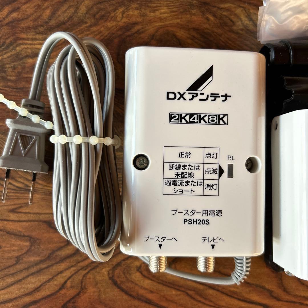 DXアンテナCS/BS/UHFブースターCU43AS
