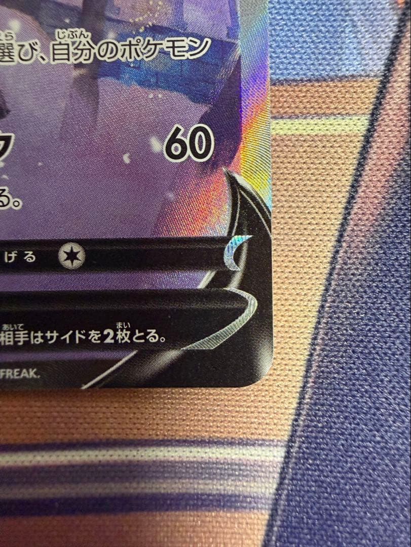 セレビィV PROMO S-Pプロモカード 175/S-P