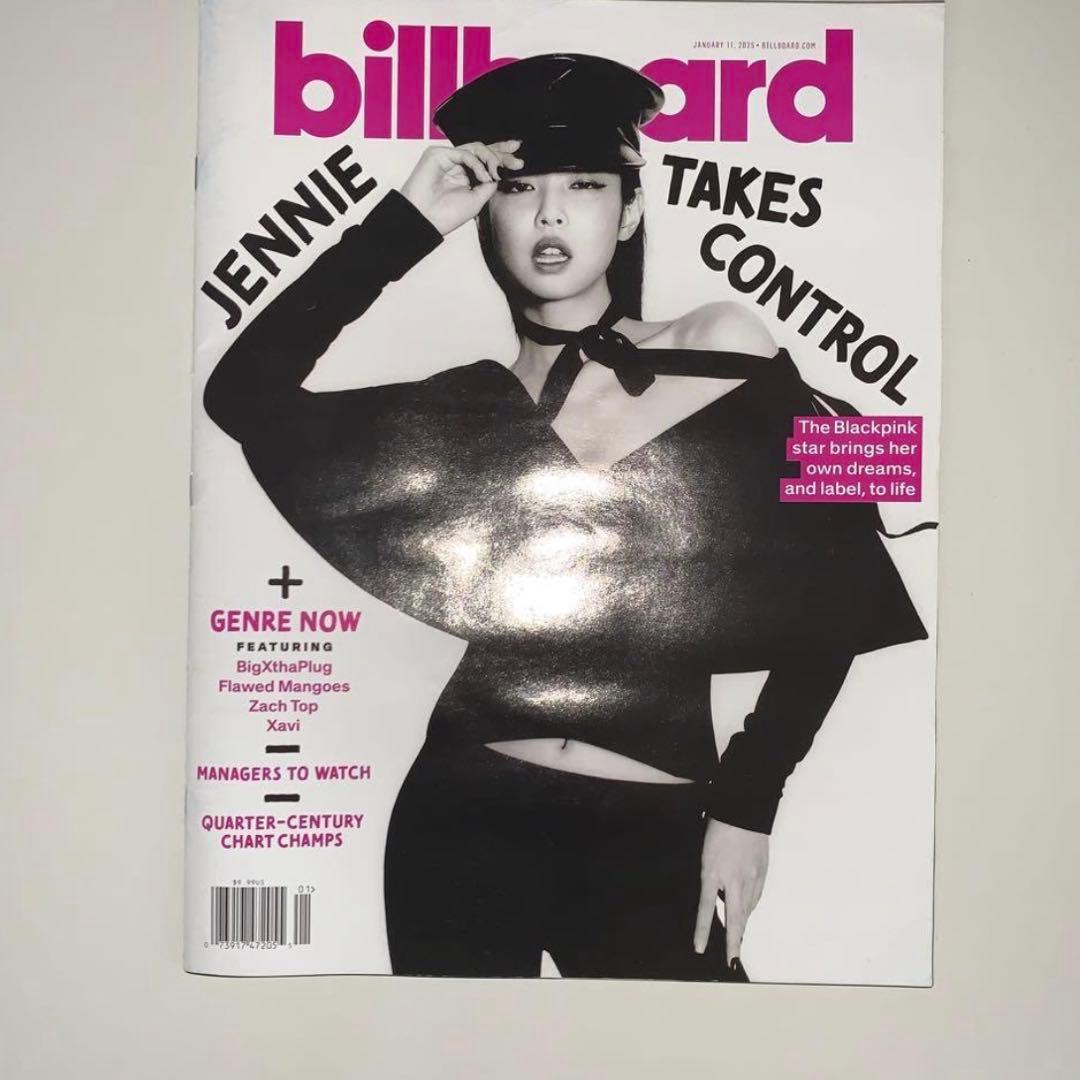 【入手困難】【匿名発送】雑誌　Lisa ジェニ 2冊セット