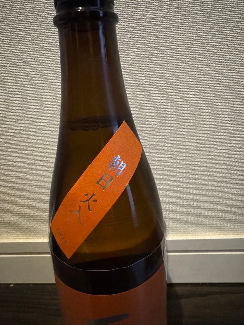 而今　四合瓶2本セット　朝日、千本錦