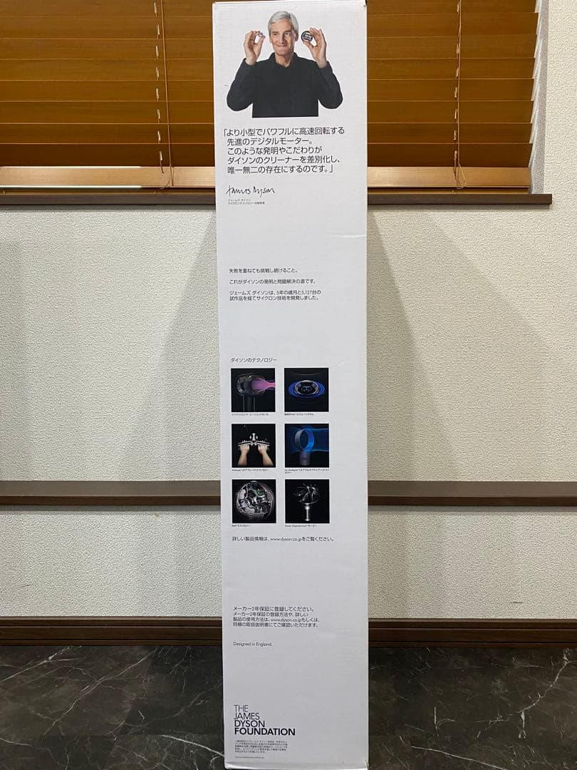 Dyson V11 Absolute Extra コードレス掃除機