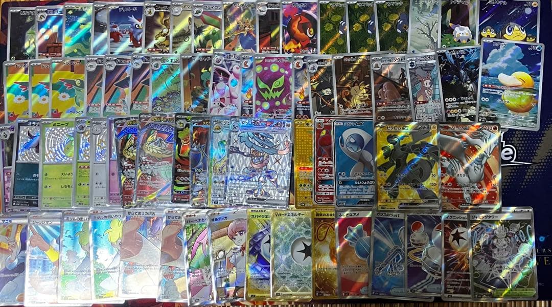 【お値引き中】　ポケモンカード　まとめ　AR など　70枚