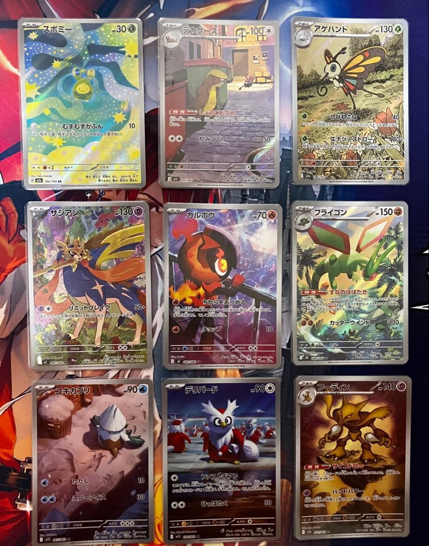 【お値引き中】　ポケモンカード　まとめ　AR など　70枚