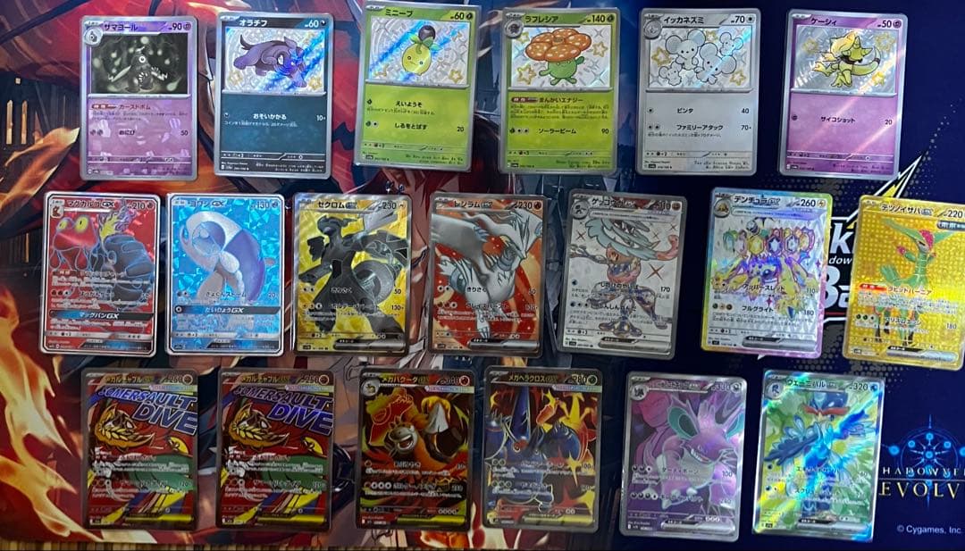 【お値引き中】　ポケモンカード　まとめ　AR など　70枚