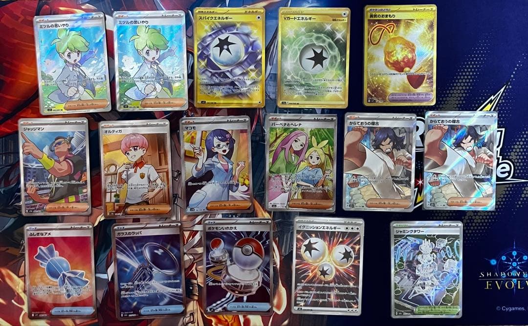 【お値引き中】　ポケモンカード　まとめ　AR など　70枚