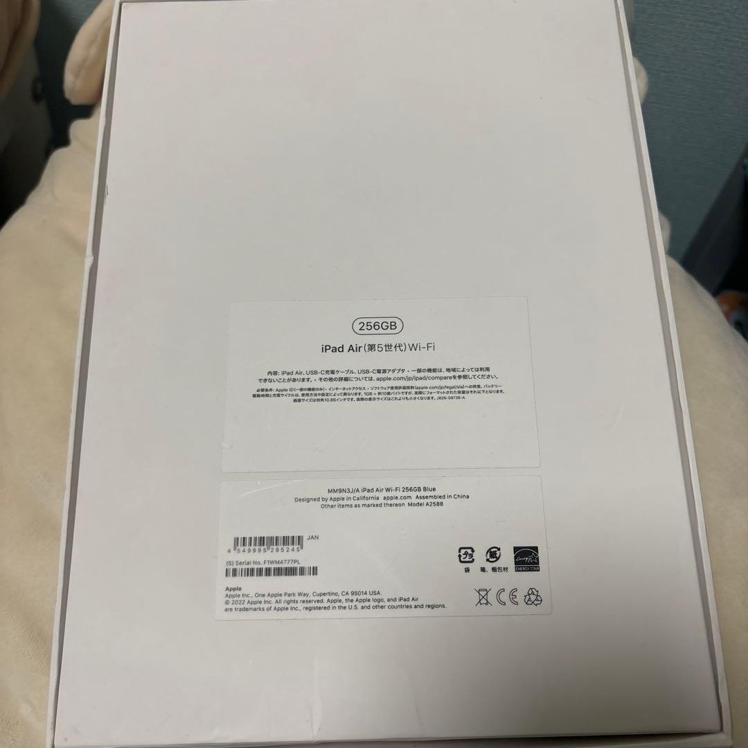 Apple iPad Air 第5世代 256GB ブルー （最終値下げ）
