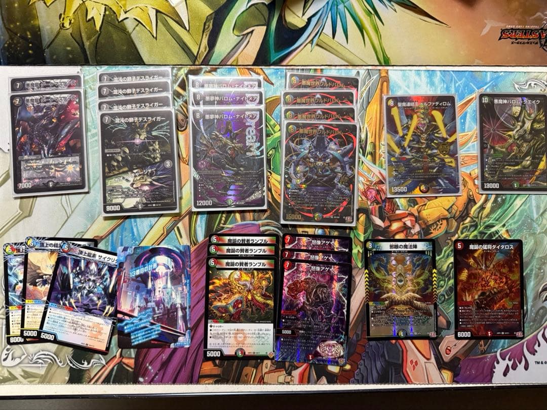 5cバロムデッキ 微高レート 調整パーツ 超次元付き