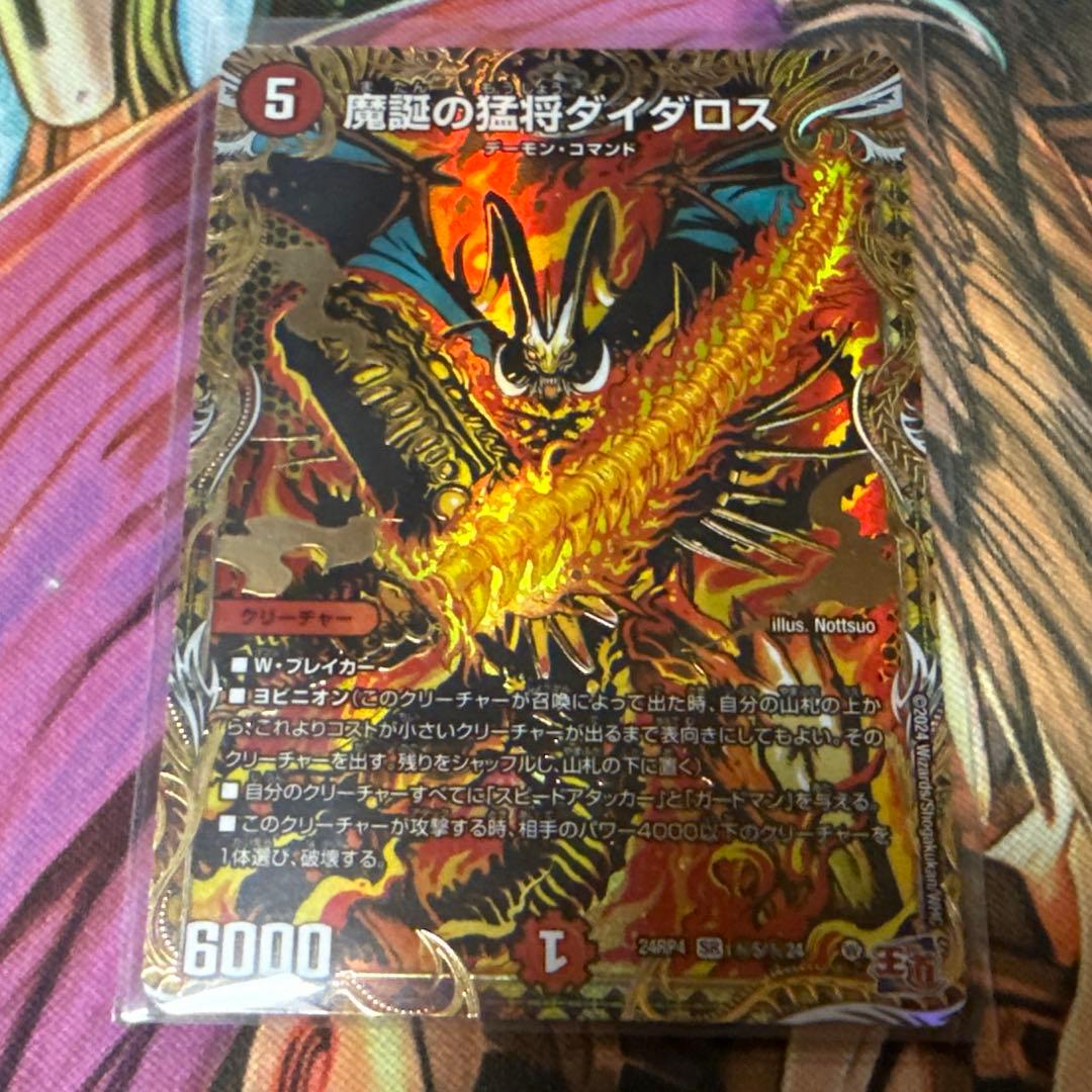 5cバロムデッキ 微高レート 調整パーツ 超次元付き