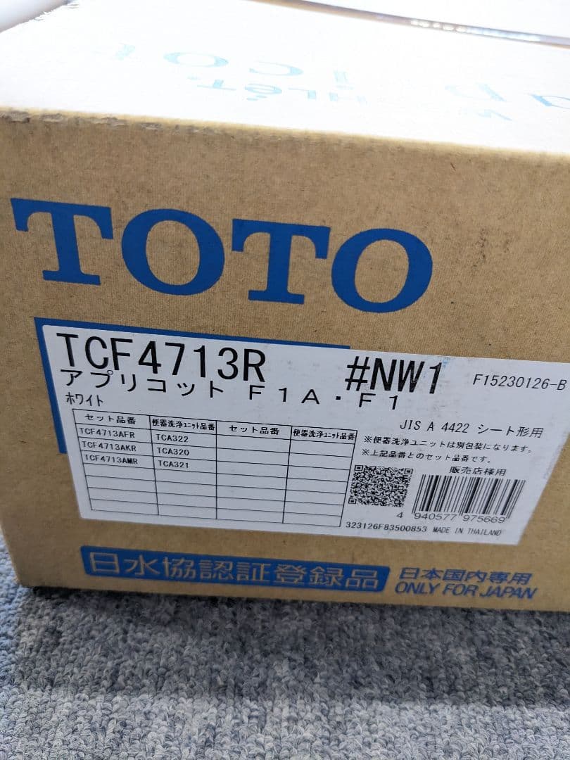 その他 TOTO TCF4713R#NW1