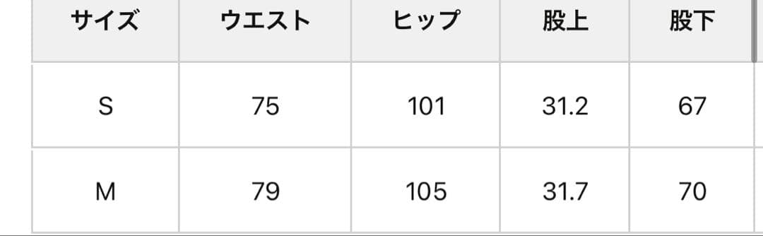 【ai no de】　アイノデ　ペインターパンツ