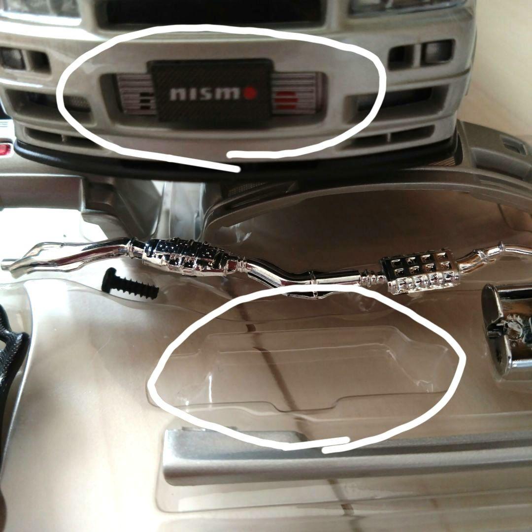 ホットワークス　スカイラインR34 NISMO　GT-R Z-Tune 1/24