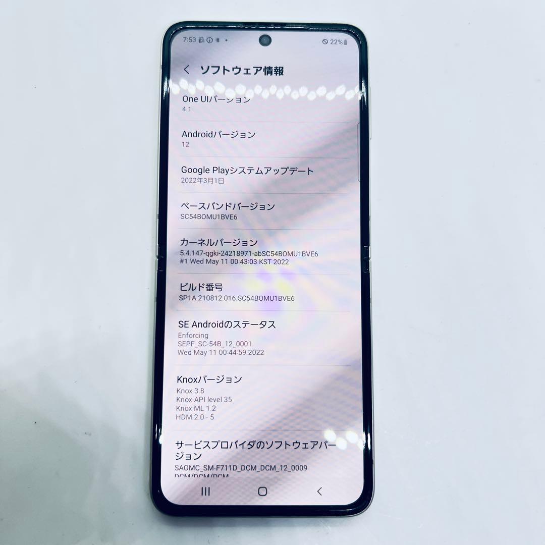【SIMフリー】 Galaxy Z Flip3 5G 本体 動作確認済み