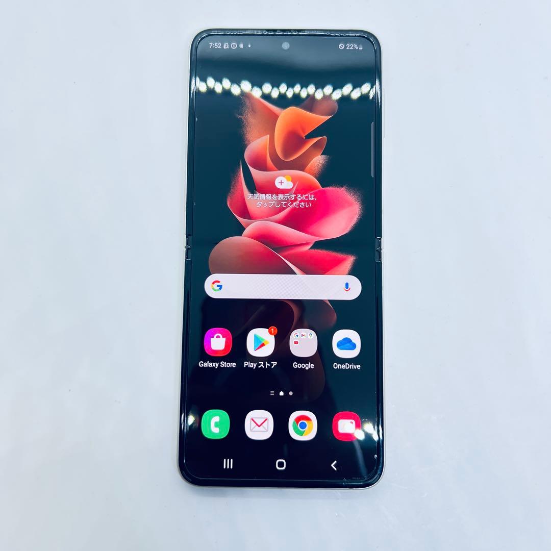 【SIMフリー】 Galaxy Z Flip3 5G 本体 動作確認済み