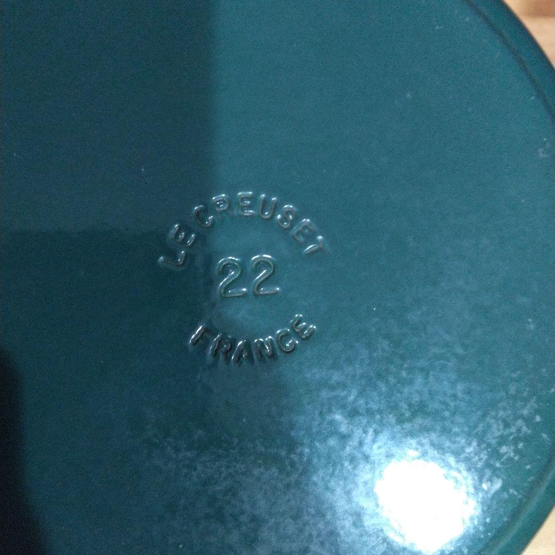 ル・クルーゼ　グリーン　22センチ