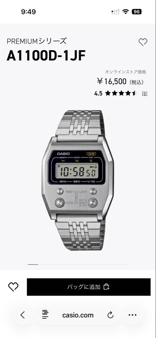 CASIO A1100D-1JF デジタル腕時計 ステンレスモデル