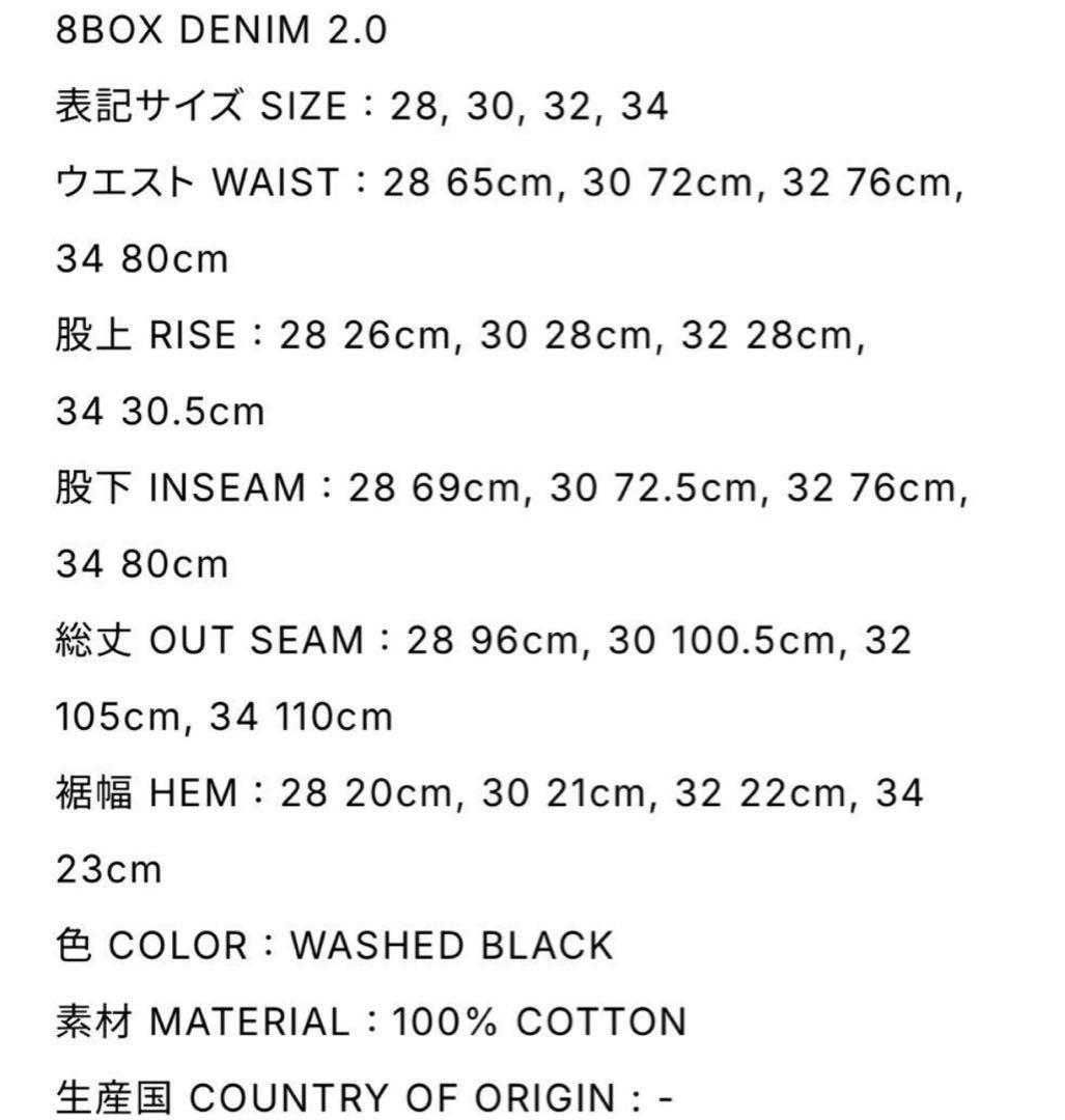 fuckthisindustry fti デニム34