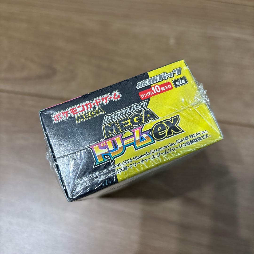 シュリンク付★ポケモンカード　ドリームex