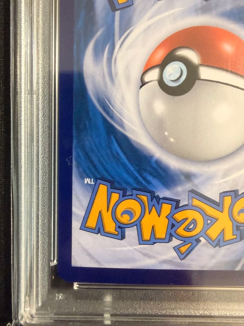 イーブイ ar psa10　繁体字版　海外限定　ポケモンカード