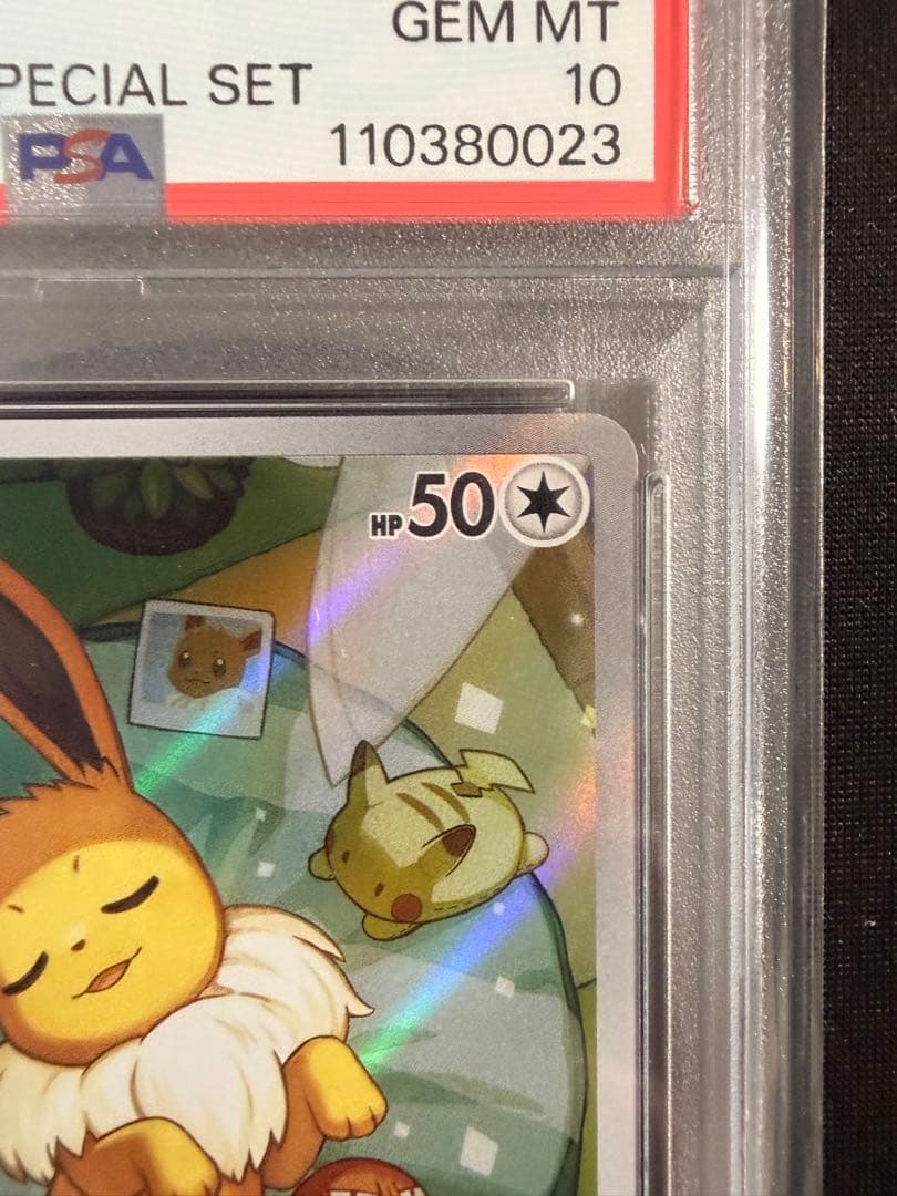 イーブイ ar psa10　繁体字版　海外限定　ポケモンカード