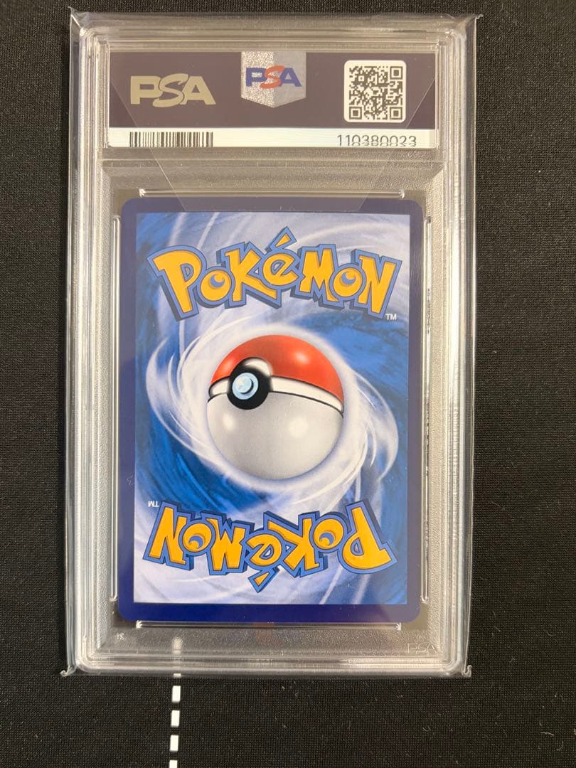 イーブイ ar psa10　繁体字版　海外限定　ポケモンカード