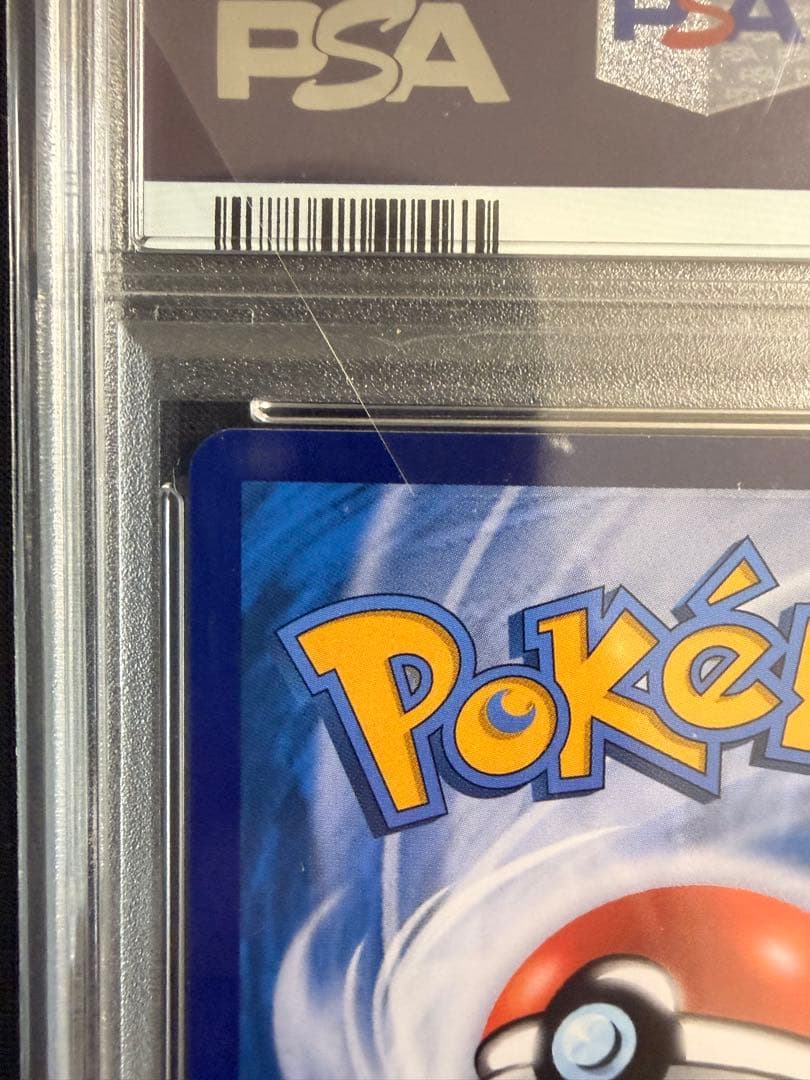 イーブイ ar psa10　繁体字版　海外限定　ポケモンカード