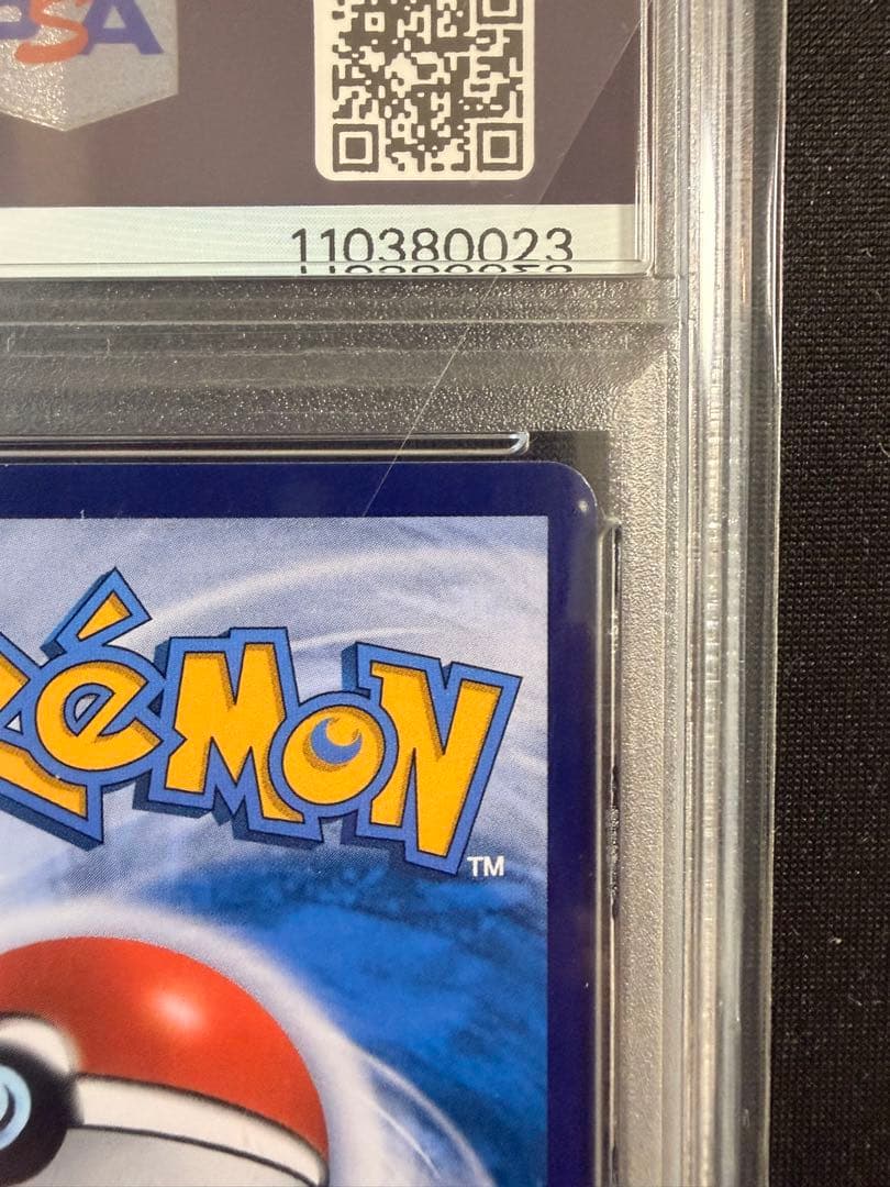 イーブイ ar psa10　繁体字版　海外限定　ポケモンカード