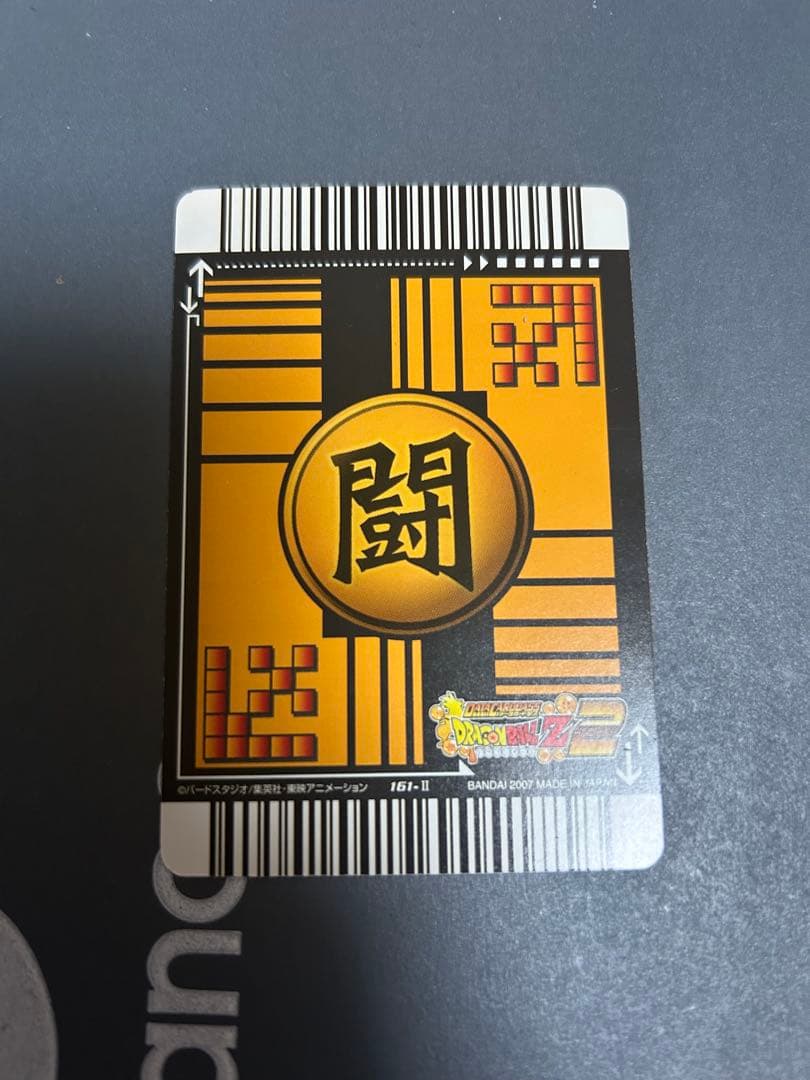 ドラゴンボールデータカードダス　ゴジータ