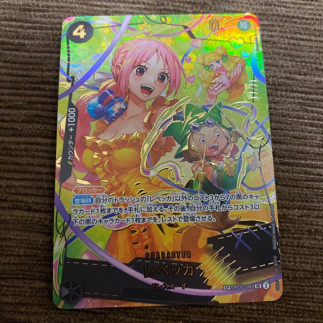 ワンピースカード★プリン＆レベッカ★ＳＰ２枚セット★傷あり品★