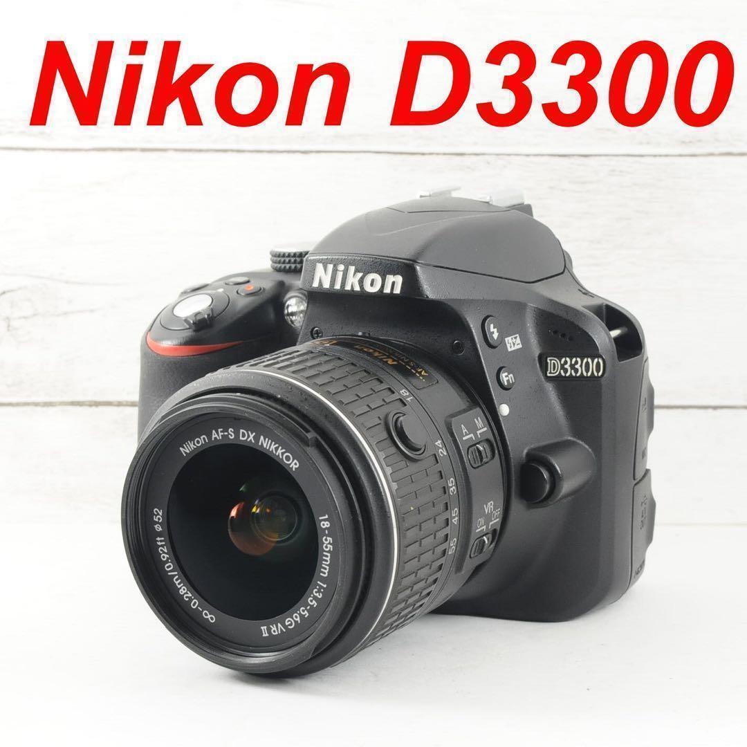 ❤️シャッター回数2858枚❤️スマホ転送❤️Nikon D3300