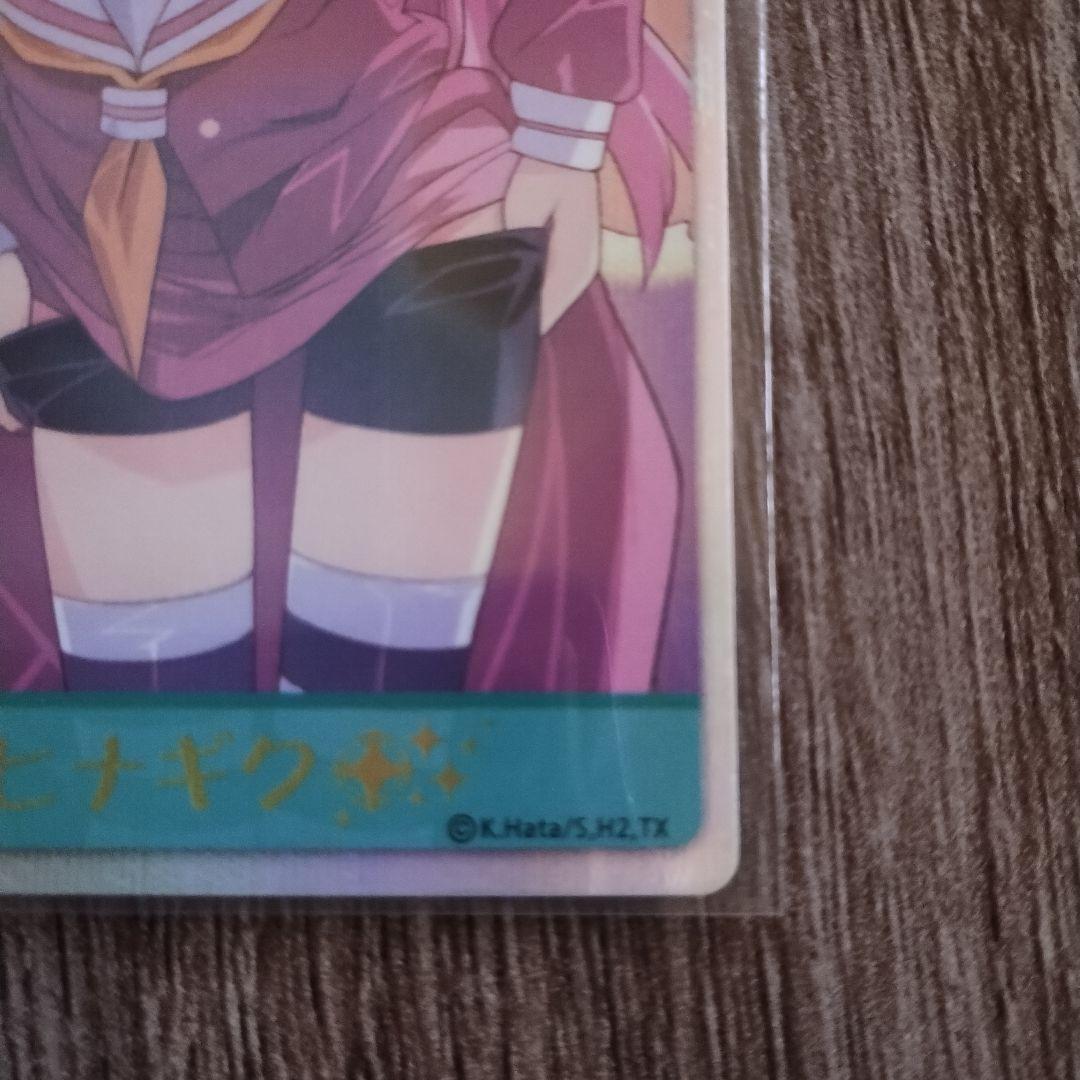 ややキズあり　ハヤテのごとく！　アルティメットレア　桂ヒナギク　秋3−62