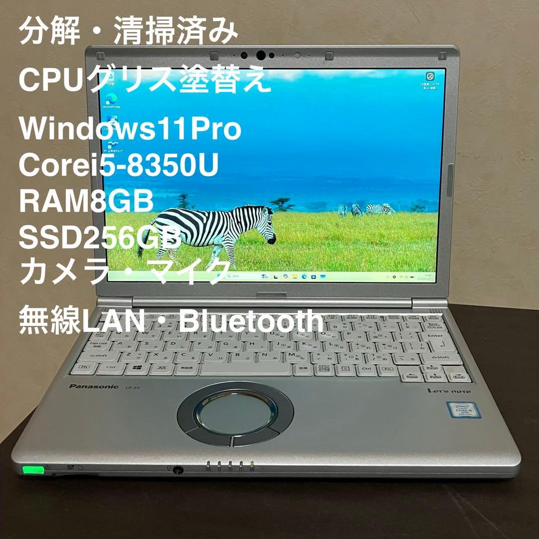 みんな大好き Let'sNote No.4