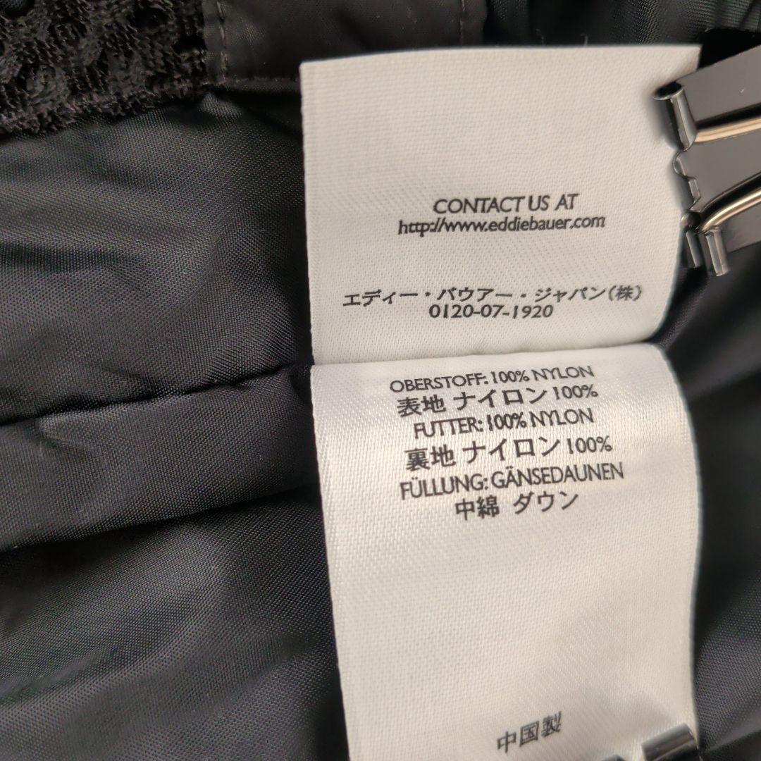 エディー　バウアー　ダウンベスト