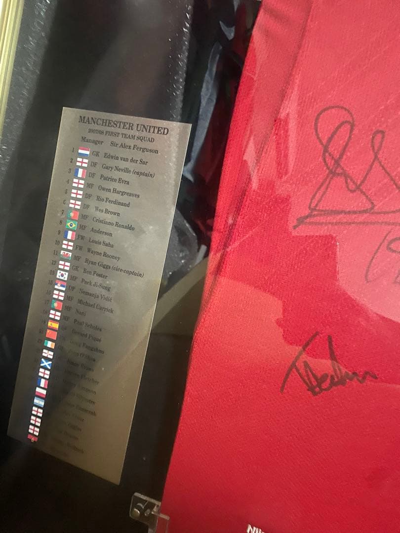 【ヤマ】マンチェスター・ユナイテッド 07/08 サイン