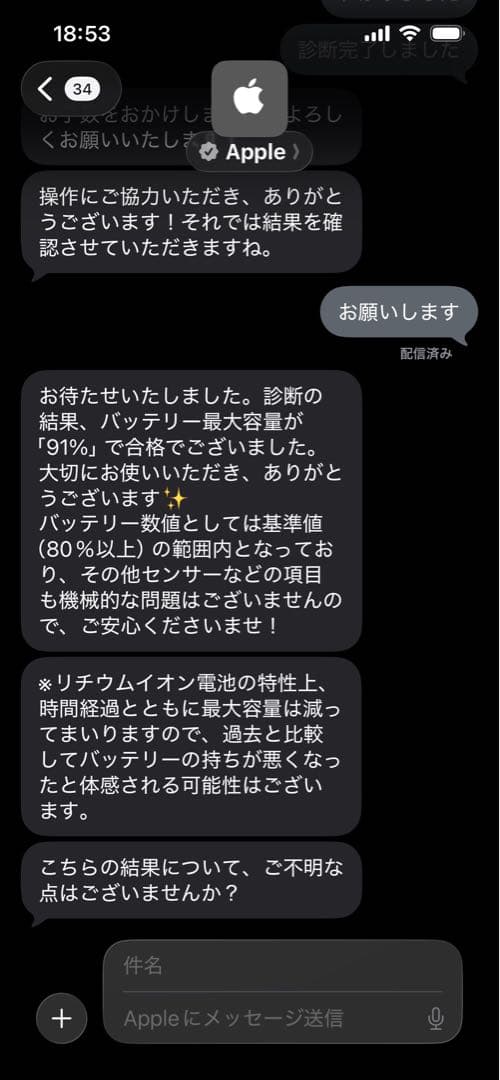 351 iPad Air 4世代 256GB Wi-Fi スカイブルー