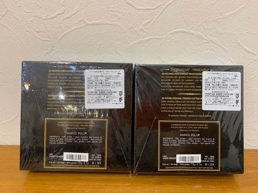 N0830-10★MARIAGE FRÈRES マルコポーロ 紅茶 4箱セット