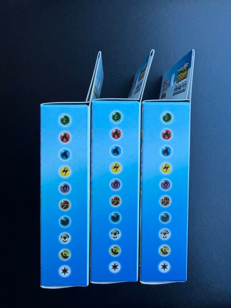 【新品未開封】スタートデッキ100 バトルコレクション３セット