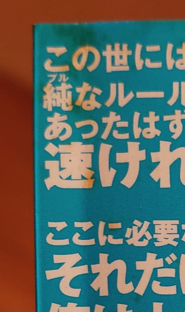 ひゃくえむ。全巻セット