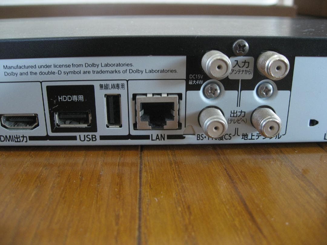 【動作OK】東芝 DBR-Z420 ブルーレイレコーダー 1TB