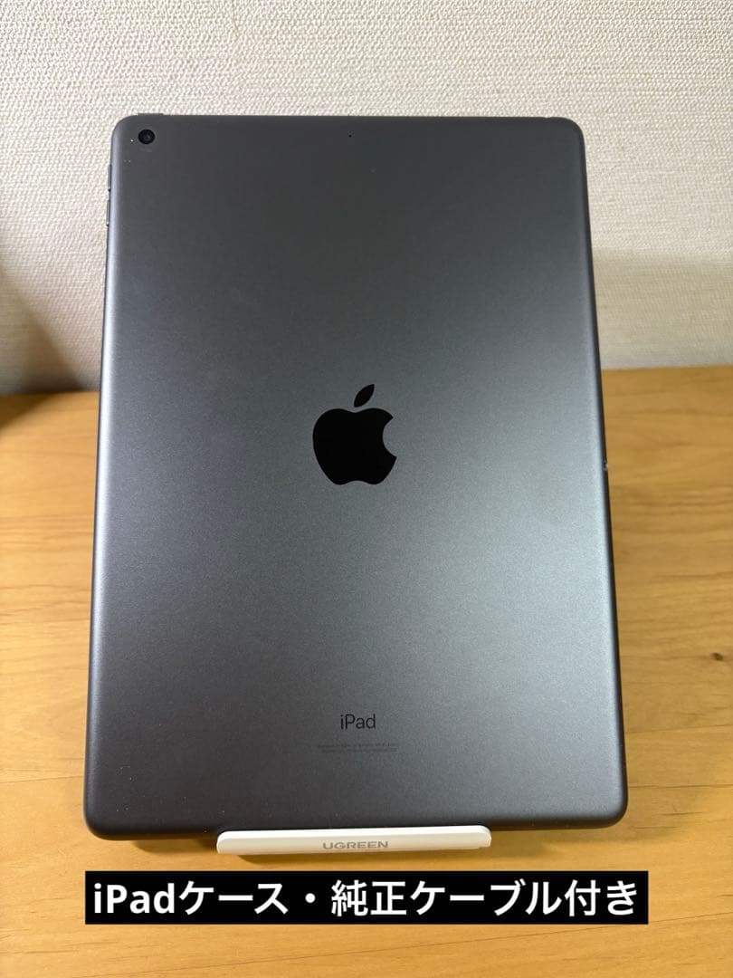 【美品】Apple iPad第9世代 64GB Wi-Fiモデル スペースグレイ