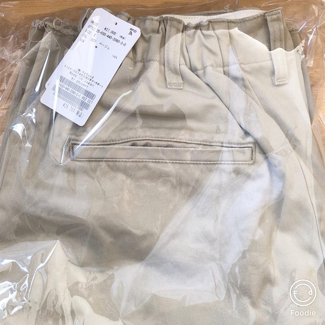 journal standard luxe チノ スウィッチパンツ　Ｓ