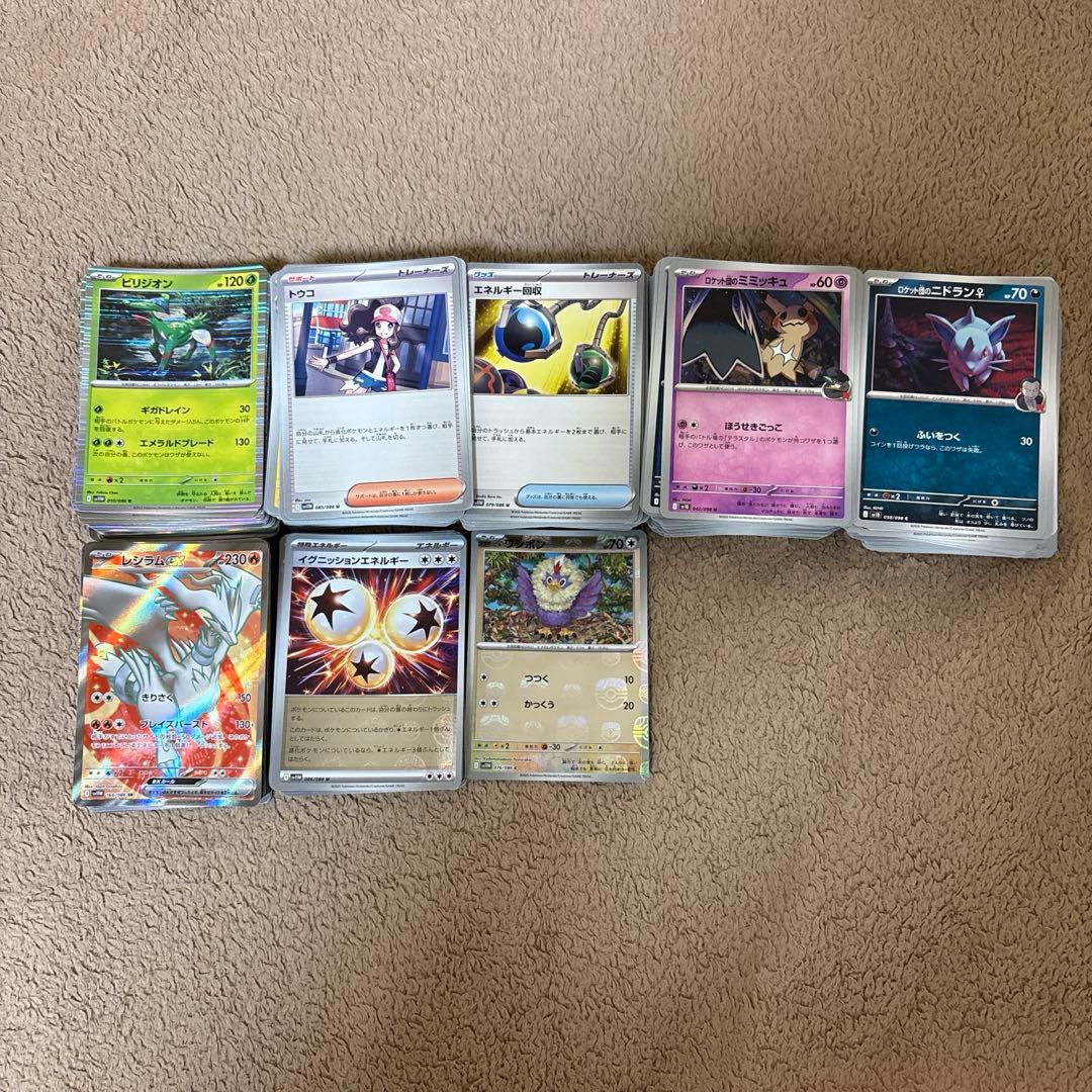 破格‼️希少‼️本日削除‼️ポケモンカードまとめ売り