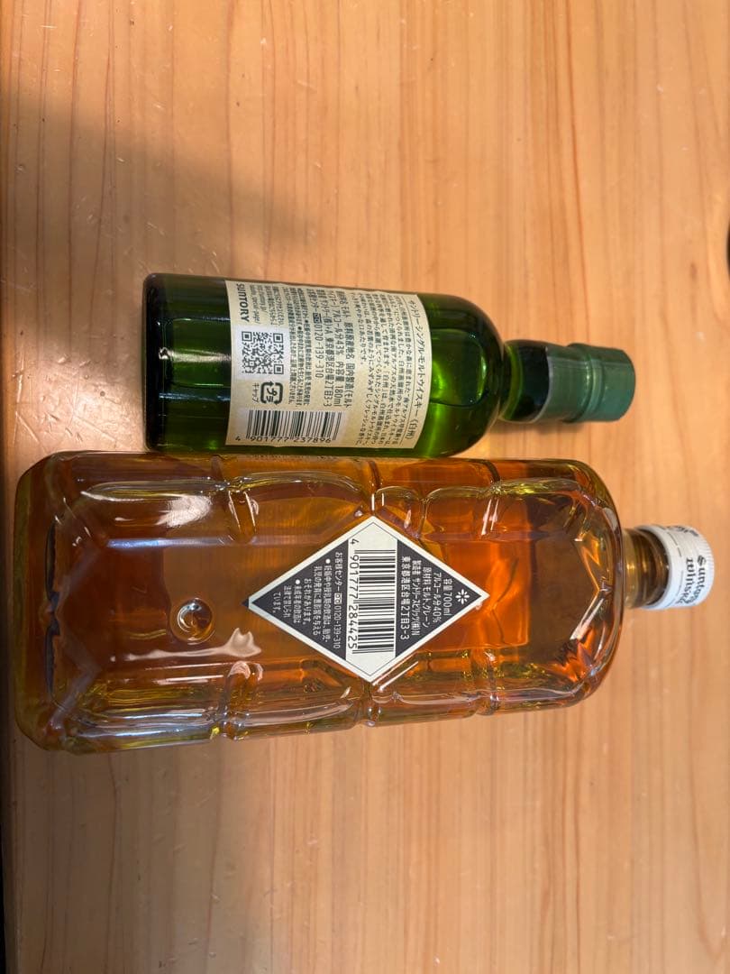 ニッカウィスキー　白角　サントリーウィスキー　白州　ミニボトル