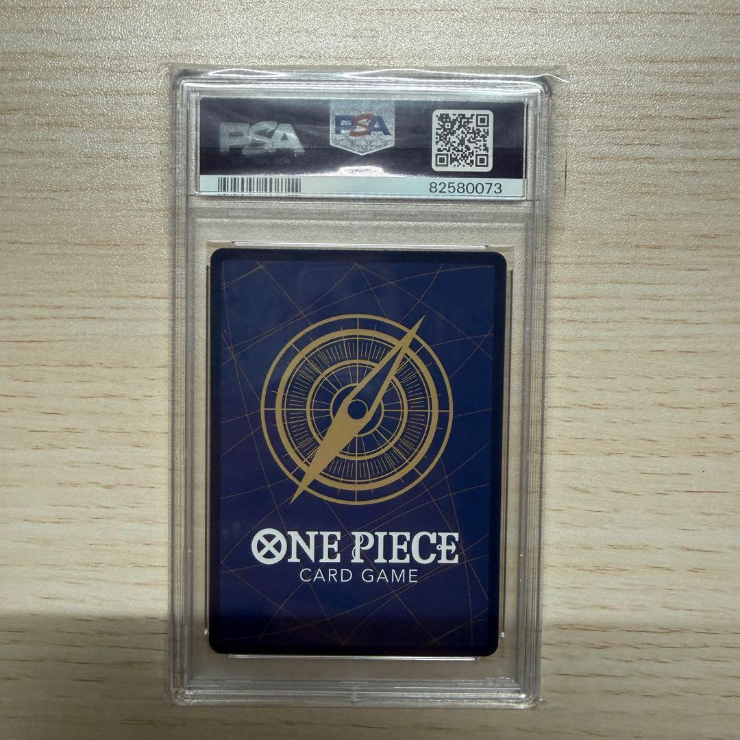 美品 シャンクス パラレル ロマンスドーン PSA10