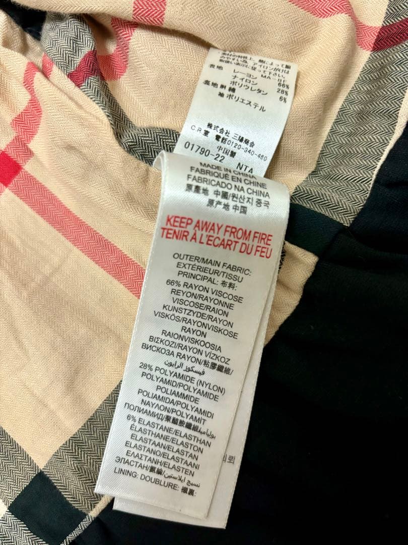 バーバリー　110cm〜120cm フォーマル4点セット