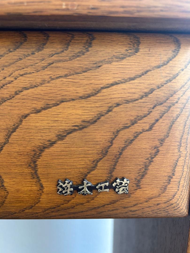 浜本工芸　木製コンパクトデスク 収納付き